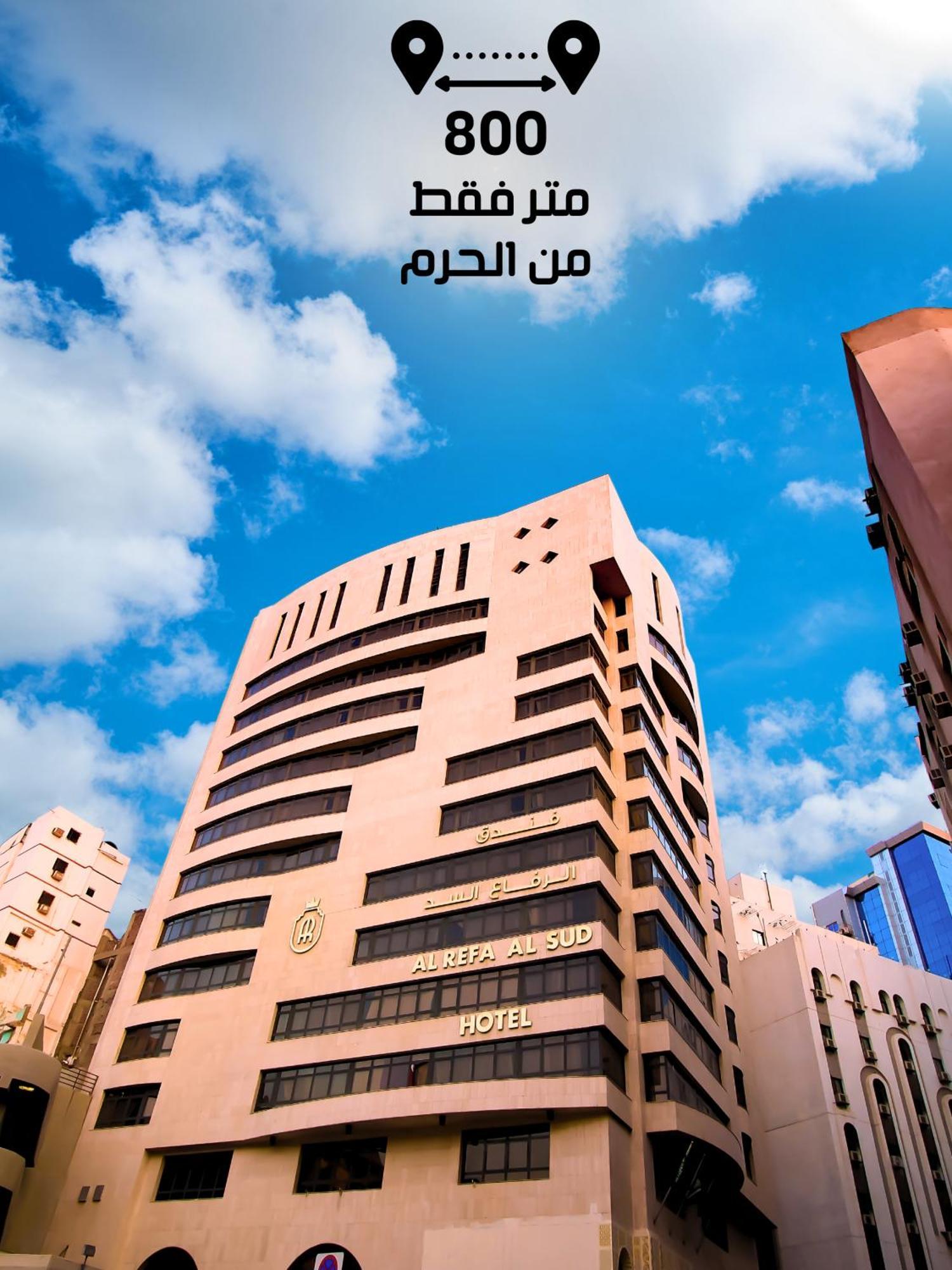 Al Riffa Al Sadd Hotel Мекка Экстерьер фото
